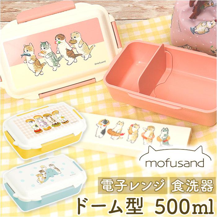 mofusand モフサンド 台湾限定 コラボ ランチボックス 保冷バッグ mofusand モフサンド 台湾限定 コラボ ランチボックス 保冷バッグ