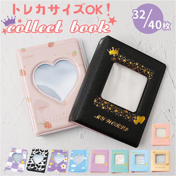 サンヒョンコレクトブック コレクトブック | バックヤードファミリー(BACKYARD FAMILY) | マルイ