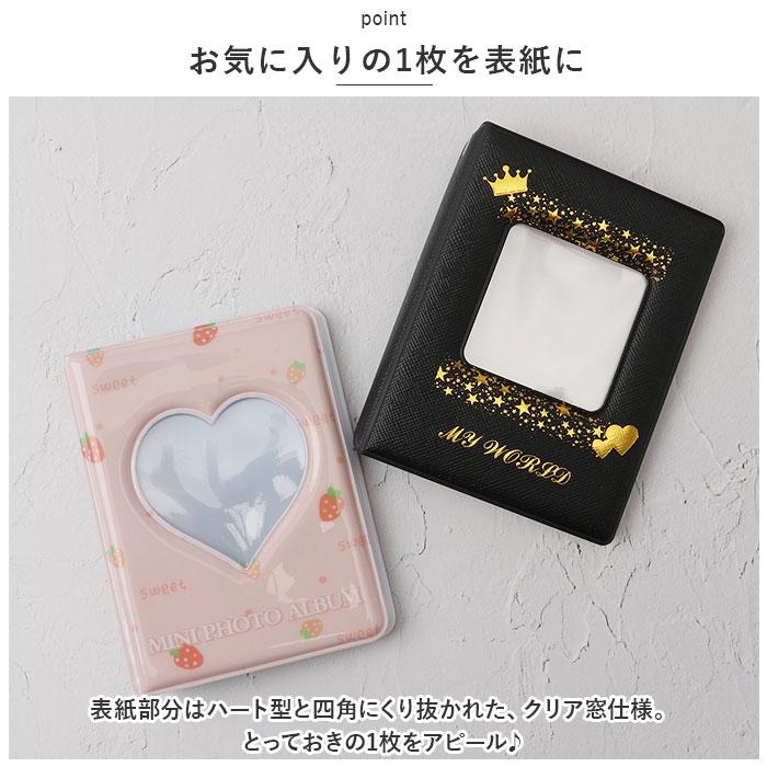 コレクトブック | バックヤードファミリー(BACKYARD FAMILY) | マルイ