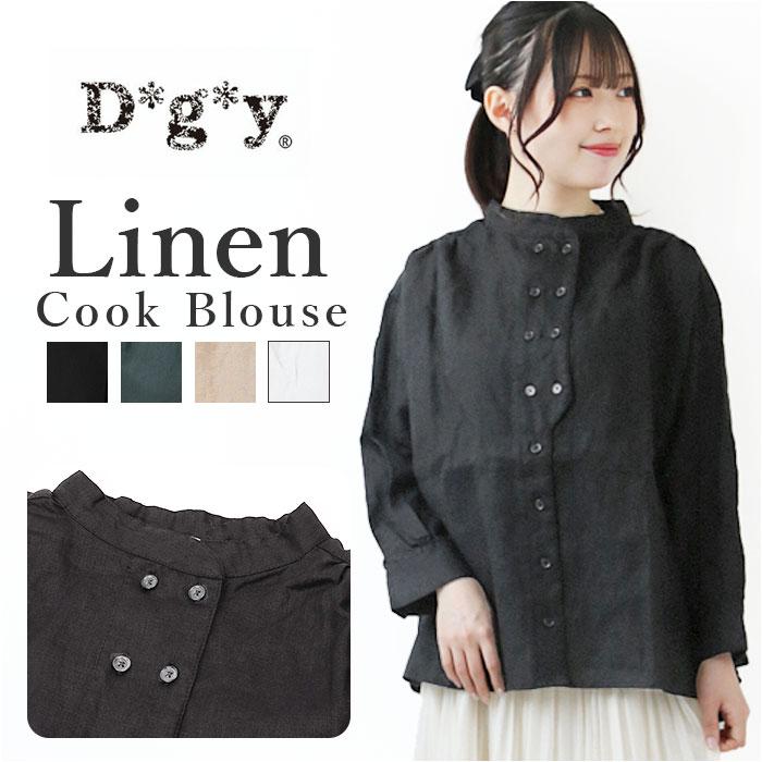 dgy デコカンパニー リネンオックス スタンドカラー シャツ dgy デコカンパニー リネンオックス スタンドカラー シャツの