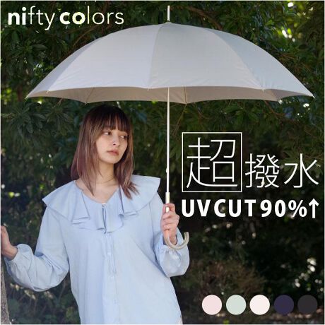 [^:peachdrop60]yuhz niftycolors(jteBJ[Y)yiz s[`hbv P 60cmy[J[^ԁz yiz҂傫߁AySnɊBunifty colorsvVvŎg₷us[`hbv P ie60cm ^CvjvVoBy͂PeachDropgpz̔is[`XLĵ悤ɐn\ʂNтɂȂuPeach Dropv́AJĂuŐHe͂nBHʂ̂悤ȕ\ʒ͂ۂA̐؂̗ǂBy͂͂zn̐󎎌50JԂĂ͂3̂͂B͂͂ĂhC[ŔM邱Ƃł͂͂񕜂AgyyāAȂ₩A܂ɂzeɂ́AvŋłȂ₩Ɏ󂯎~߂OXt@Co[gpBe60cm̑傫߃TCYȂANN^ׂyʐ݌vByOՕ90%ȏzUVJbg90%ȏ̎PnA˂ƂƂɍ~蒍OubNIJpPƂāA̓J̓I[V[YBiPñJ[ɂA95.8%`99.9%܂ŁAOՕɕ܂BjyX[YȎJ^CvzGꏊłPnX[YASɊJƂ̂łJBySJo[tňSznWLɂ͒܂wސSẑȂS낭Jo[tByގԎȂIzPnTbƂ܂Ƃ߂₷AL^Cv̖ʃt@Xi[oh̗pBuPeachDropv̔tbOSANZgByGKgȎ茳nhz؂₩Ȏ茳o鎝nh́AuLƌS[h~X[L[Ȕv̑gݍ킹GKgByJɉԍ炭VvJ[zȂVvȖnfUCŁAt@bVV[I΂}`Ɏgg₷x[VbNJ[Wg[̃V[xbgJ[̃oG[VByfށz|GXe100%yYz yTCYz[e̒]60cm^[a]100cm^[S]87cmTCY͓Xv̎TCYłBۂ̏iȂтɃ[J[\LTCYƂ͑̌덷ꍇ܂B炩߂Bydʁz297gyӓ_z舵̍ۂ́AipbP[WȂǂɋLڂĂi\AAeV^OAgp̒ӎȂǂKmFB{̖ړIȊOɂ͂gpɂȂȂŉBJ⃂j^[̐ɂA摜Ǝ̐F̈Ⴂꍇ܂̂ł肢܂BypV[zv[g 蕨 Mtg Ԃ zj V j jP JP fB[X ʔ JpP niftycolors Jp P UVJbg 90ȏ P   傫 60cm y y J  l 킢 Vv n  Peach drop s[`hbv 1659