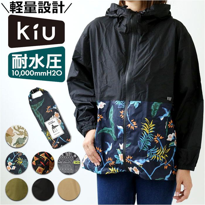 KiUキウライトウィンドブレーカーLIGHTWINDBREAKER