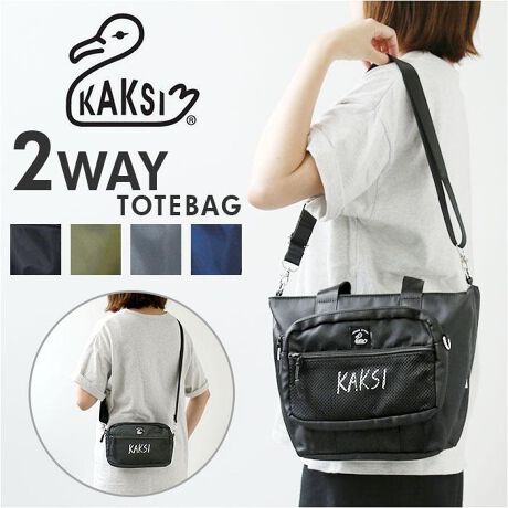 [^:kaksi2waytote]yuhz kaksi(JNV)yiz KAKSI JNV 2wayg[gobOy[J[^ԁz yizg낢B}`Ɋ􂷂KAKSIiJNVj2wayg[gobOVoByKAKSIƂ́ztBhŐ́h2hӖ錾tBȂ1ԑ؂ȓׂ̂ɊY܂悤ɁcȊ肢߂ꂽuhByIׂ2waydlz{̂̃obO莝Ŏĝ͂Itg̃|[`̃Xibv{^[vOAt̃V_[xgt΃V_[obOɁIyWF_[XfUCzJWAR[fɓށIǂȂł₷x[VbNJ[VvȃfUCBtg̃uhSANZgɁBsg[gobOtyTbƊJłVt@Xi[tJ͓Vt@Xi[ŁAяoƂȂvCoV[mہyՂTCYzƃ}`݂AוĂȂԂłBB5TCỸm[g500mlybg{gۂ܂AoɕKvȃACeЂƂ܂Ƃ߁ByqɂȂɂIzƊOɍv3̃|PbgtBTbƎoĕ֗IsV_[obOtyRpNgTCYz^InJ`₨zAqObYȂǍŒ̃ACeāAgyɂoׁXĂ|PbgtBygppx̍INzOʂ̃|Pbg͒gČ郁bVdlBX}zpXP[XȂǂ̎[ɁByD݂V[ɍ킹ăAWzV_[xg͒߉\A|΂ߊ|݁xgOāAobOC|[`ƂĂIy|Pbgdlzsg[gobOtFt@Xi[|Pbg~1AI[v|Pbg~1OʁFI[v|Pbg~1sV_[obOtFI[v|Pbg~2OʁFt@Xi[bV|Pbg~1yfށz|GXeyYz yTCYzyg[gobNz[c]24cm^[㕔]38cm^[ꕔ]21cm[}`]19cm^[]33cm^[V_[]67cm`130cmi߉\jy|[`z[c]17cm^[]24cm[}`]3.5cm[V_[]67cm`130cmi߉\jTCY͓Xv̎TCYłBۂ̏iȂтɃ[J[\LTCYƂ͑̌덷ꍇ܂B炩߂Bydʁz451giiꎮ̏dʂłBjyӓ_z[Ώ۔N]6ΈȏŇo߂C̎x⎇OAM≘ꓙɂA򉻂Ȃǂꍇ܂BԓɂACARȂǂɂFFڂ肷邱Ƃ܂B舵̍ۂ́AipbP[WȂǂɋLڂĂi\AAeV^OAgp̒ӎȂǂKmFB{̖ړIȊOɂ͂gpɂȂȂŉBJ⃂j^[̐ɂA摜Ǝ̐F̈Ⴂꍇ܂̂ł肢܂BypV[zv[g 蕨 Mtg Ԃ zj V j jkaksi JNV g[g V_[ |[` ʔ g[gobO g[gobN V_[obO V_[obN ΂ߊ| |  ~jobO ~jobN nhobO nhobN 2WAY |Pbg bV |GXe AEghA s