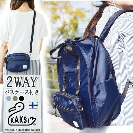 [^:reelruck]yuhz kaksi(JNV)yiz KAKSI JNV @\bNTbNy[J[^ԁz yiz֗ȋ@\𓋍ڂA}`ɊIKAKSIiJNVj̑@\bNTbNVoByKAKSIƂ́ztBhŐ́h2hӖ錾tBȂ1ԑ؂ȓׂ̂ɊY܂悤ɁcȊ肢߂ꂽuhByIׂ2waydlz{̂̃obO莝Ŏĝ͂Itg̃|PbgXibv{^[vOAt̃V_[xgt΃V_[obOɁIy`ƐLтpXP[X~jEHbgzV_[xgɑꂽACeBLт郊[tŉD̃^b`₨vX[YgȂ̓}OlbgŃs^bƑByMdiЂƂ܂Ƃ߁zE2̃|Pbg͍Œ̌ICJ[h[łāALbVXhɂꂵBtłL[OtByjZbNXdlẑJ[VvȃfUCBuhSANZgɁBsbNtyKoƊJĂՂIzC[́A܂ŃEh^ɑ傫J_ut@Xi[B[ƃ}`Am[gPC^ubg܂NbV|PbgIA4ΉTCYByCt@Xi[tzbNw܂܂łAwʃt@Xi[ו̎o\Bs⃌W[V[ł֗IyTbƎoIzOʂ̃t@Xi[~j|Pbgɂׁ͍XINBTCh|Pbgɂ́Aybg{g܂肽ݎP肵ԂŎ[\BywSnKzwʂƃV_[xg͒悢NbVÂɂ镉SyBV_[xg̓ɂbVfށBsV_[obOtyRpNgTCYz^InJ`₨zAqObYȂǍŒ̃ACeāAgyɂoׁXĂ|PbgtBygppx̍INzOʂ̃|PbǵAX}zpXP[XȂǂ̎[ɁByD݂V[ɍ킹ăAWzV_[xg͒߉\A|΂ߊ|݁xgOāAobOC|[`ƂĂIyfށz|GXeyYz yTCYzybNz[c]39cm^[]28cm^[}`]15cm[V_[]44cm`92cmi߉\jypXP[X~jEHbgz[c]11cm^[]8cm^[]1cm[C[]ŒF50cmyV_[|[`z[c]15cm^[(ꕔ)]21cm^[}`]4cm[V_[]67cm`131cmi߉\jTCY͓Xv̎TCYłBۂ̏iȂтɃ[J[\LTCYƂ͑̌덷ꍇ܂B炩߂Bydʁz713giiꎮ̏dʂłBjyӓ_zy|PbgdlzsbNtFNbV|Pbg~1OʁFt@Xi[|Pbg~1sV_[obOtFI[v|Pbg~2OʁFt@Xi[bV|Pbg~1spXP[Xtt@Xi[|Pbg~2i1̓NAdlj[Ώ۔N]6ΈȏŇo߂C̎x⎇OAM≘ꓙɂA򉻂Ȃǂꍇ܂BԓɂACARȂǂɂFFڂ肷邱Ƃ܂B舵̍ۂ́AipbP[WȂǂɋLڂĂi\AAeV^OAgp̒ӎȂǂKmFB{̖ړIȊOɂ͂gpɂȂȂŉBJ⃂j^[̐ɂA摜Ǝ̐F̈Ⴂꍇ܂̂ł肢܂BypV[zv[g 蕨 Mtg Ԃ zj V j jkaksi JNV bNTbN [ ʔ }U[YobO }U[YobN bN }U[YbN obNpbN }}bN TRbV TRbVobN TRbVobO |Pbg V_[obO V_[obN V_[ y e @\ 