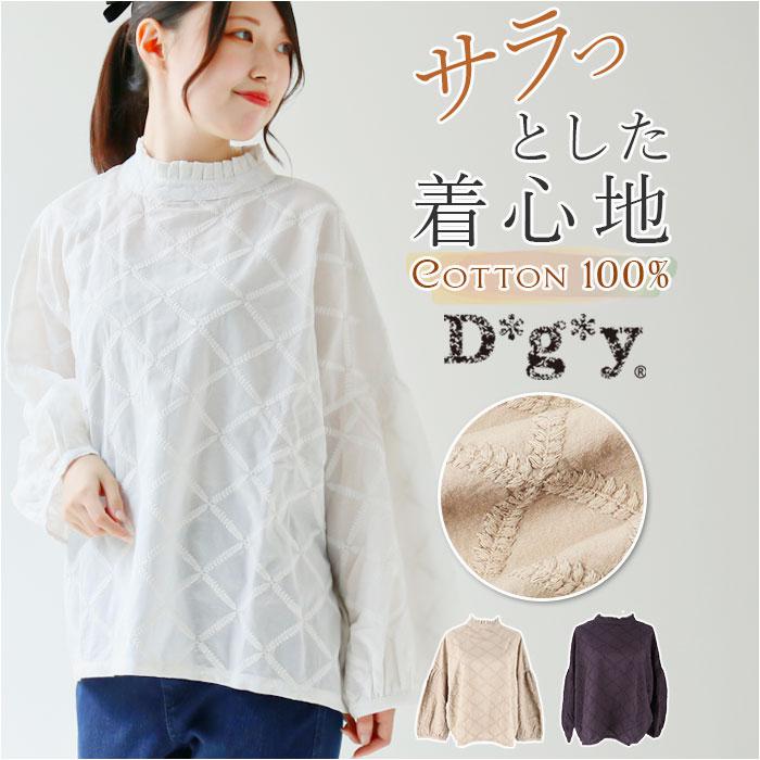dgy デコカンパニー コットン100% プルオーバー シャツブラウス dgy デコカンパニー コットン100% プルオーバー シャツブラウス