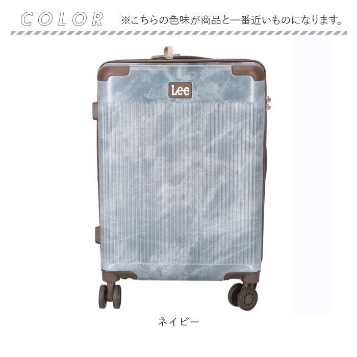売り切り御免！ キャリーケース Lee 拡張型 スーツケース 38〜47L 旅行用品