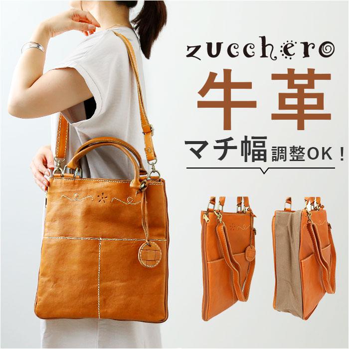 zucchero ナチュラルレザーししゅうデザイン2WAYトートバッグ