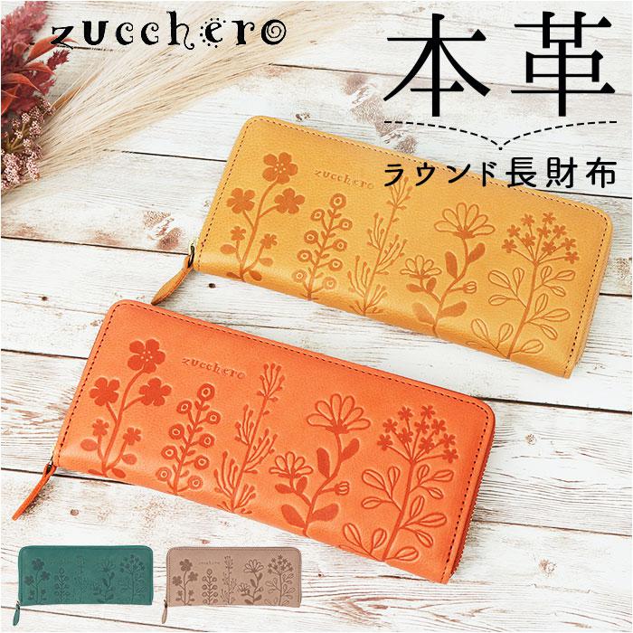 zucchero ズッケロ 花柄デザインラウンド長財布 | バックヤード