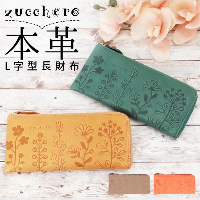 zucchero ズッケロ 花柄デザインラウンド長財布 | バックヤード