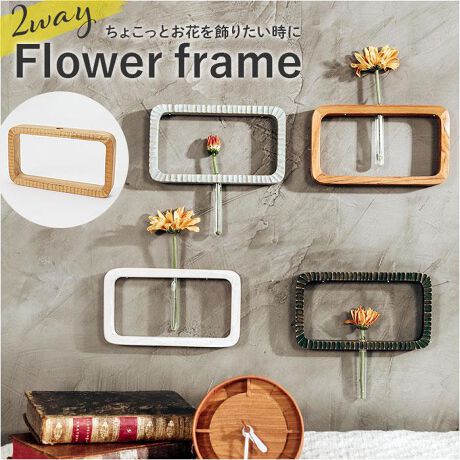 [^:ca01]yuhz m[uh NO BRANDyiz Flower frame CA-01y[J[^ԁz yiz傱ƂԂ肽ɂ҂BfUC̍ԕruFlower framevVoByȃCeAɁzGCWOH{AAeB[N̂镗ɎdグACeBԂāAǂȃeCXĝɂfGɃ}b`yIׂ2way^CvzȈAւɂǂAt̒sgĕǊ|\BꏊI΂gāAEiȕǖʂ⏬ȋԂɂʂvXy֑}ł݊Abvzǂ̂悤ȃKXx[XɂƂԂāAt[ɃZbgBؚȈ֑}t[ň͂ƂŁAf̂IyD݂Ŋy߂闼ʎdlzt[̕\ʂ͒HAʂ̓tbgȎdオBC₨͋̕Cɍ킹Ďg`FWyԂg߂ɁzĐԂ̂͂AhCt[A[eBtBVt[ĂOKByi`ȃJ[oG[VzD݂ɍ킹ă`CXIƂɈقȂJ[ĝ߁Byfށz`[NށAKXyYz ^CyTCYzyt[z[c]9.2cm^[]16.2cm^[s]2cmyKXǁz[c]7.5cm^[a]1cmTCY͓Xv̎TCYłBۂ̏iȂтɃ[J[\LTCYƂ͑̌덷ꍇ܂B炩߂Bydʁz75giiꎮ̏dʂłBjyӓ_z[ti]s x 1舵̍ۂ́AipbP[WȂǂɋLڂĂi\AAeV^OAgp̒ӎȂǂKmFB{̖ړIȊOɂ͂gpɂȂȂŉBJ⃂j^[̐ɂA摜Ǝ̐F̈Ⴂꍇ܂̂ł肢܂BypV[zv[g 蕨 Mtg Ԃ zj V j j֑}  ʔ t[x[X ԕr Ԃт т Ԋ ւ   ~jTCY u hCt[ 킢 Mtg zj zj Vzj CA-01 CeAG