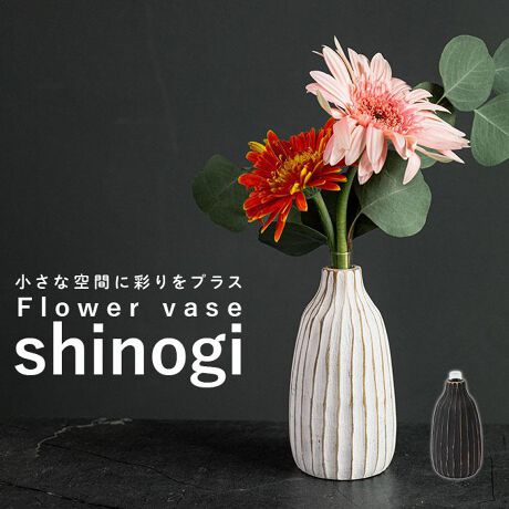 [^:cb104]yuhz m[uh NO BRANDyiz Flower vase shinogi CB-104y[J[^ԁz yiz傱ƂԂ肽ɂ҂ȉԕruFlower vase shinogivVoByVvȃfUCzԂāACeAɂށÎfUCŁAǂȃeCXĝɂfGɃ}b`y֑}ɍœKzɎǂ̂悤ȃKXx[XZbgꂽԕrBKXx[XoĂAԂ邱Ƃ\ByꏊI΂ȂTCYzRpNgTCYȂ̂ŁAȈʏAւȂǂ̏ȃXy[XGAɂIȋԂɍʂvXyԂg߂ɁzĐԂ̂͂AhCt[A[eBtBVt[ĂOKByIׂ2J[zD݂ɍ킹ă`CXIƂɈقȂJ[ĝ߁Byfށz`[NށAKXyYz ^CyTCYzyt[x[Xz[c]13cm^[ꕔa]5.5cmyKXǁz[c]12.5cm^[a]1cmTCY͓Xv̎TCYłBۂ̏iȂтɃ[J[\LTCYƂ͑̌덷ꍇ܂B炩߂Bydʁz229giiꎮ̏dʂłBjyӓ_z舵̍ۂ́AipbP[WȂǂɋLڂĂi\AAeV^OAgp̒ӎȂǂKmFB{̖ړIȊOɂ͂gpɂȂȂŉBJ⃂j^[̐ɂA摜Ǝ̐F̈Ⴂꍇ܂̂ł肢܂BypV[zv[g 蕨 Mtg Ԃ zj V j j֑}  ʔ t[x[X shinogi ԕr Ԃт т Ԋ ւ ~jTCY   u hCt[ 킢 Mtg zj zj Vzj CB-104 CeAG