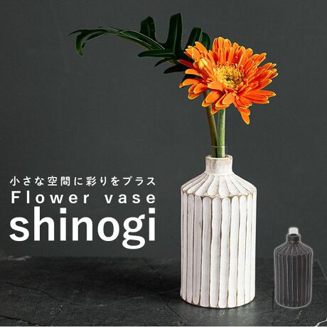 [^:cb103]yuhz m[uh NO BRANDyiz Flower vase shinogi CB-103y[J[^ԁz yiz傱ƂԂ肽ɂ҂ȉԕruFlower vase shinogivVoByVvȃfUCzԂāACeAɂށÎfUCŁAǂȃeCXĝɂfGɃ}b`y֑}ɍœKzɎǂ̂悤ȃKXx[XZbgꂽԕrBKXx[XoĂAԂ邱Ƃ\ByꏊI΂ȂTCYzRpNgTCYȂ̂ŁAȈʏAւȂǂ̏ȃXy[XGAɂIȋԂɍʂvXyԂg߂ɁzĐԂ̂͂AhCt[A[eBtBVt[ĂOKByIׂ2J[zD݂ɍ킹ă`CXIƂɈقȂJ[ĝ߁Byfށz`[NAKXyYz ^CyTCYzy{́z[c]13.5cm^[]7cm^[s]7cmyKXz[c]12.5cm^[a]1.5cmTCY͓Xv̎TCYłBۂ̏iȂтɃ[J[\LTCYƂ͑̌덷ꍇ܂B炩߂Bydʁz218gyӓ_z舵̍ۂ́AipbP[WȂǂɋLڂĂi\AAeV^OAgp̒ӎȂǂKmFB{̖ړIȊOɂ͂gpɂȂȂŉBJ⃂j^[̐ɂA摜Ǝ̐F̈Ⴂꍇ܂̂ł肢܂BypV[zv[g 蕨 Mtg Ԃ zj V j j֑}  ʔ t[x[X shinogi ԕr Ԃт т Ԋ ւ   ~jTCY u hCt[ 킢 Mtg zj zj Vzj CB-103 CeAG