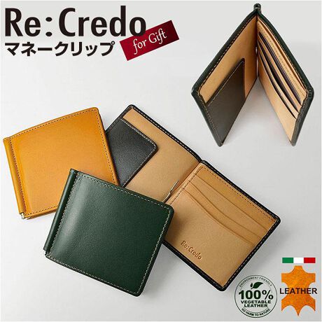 [^:uf35577]yuhz UNOFUKU(EmtN)yiz Re:Credo SMALL LEATHER GOODS }l[Nbvy[J[^ԁz yizC^AU[VvȃACeBRpNgœ|PbgɎ[OKIuRe:Credo }l[NbvvoByC^AU[zC^AU[ґɎgpEHbgBv{̖͂𖡂킦悤AVvɎdグAoNωy߂iBy}l[NbvzDŎgp}l[Nbv^CvB݂}ăXɎ[ł邩炱AX^CbV́By܂^CvzRpNgȓ܂^CvBX[c̓|PbgȂǂɓĂ΂ȂyVvfUCzVvŐꂽہBIItOKȂfUCȂ̂ŁAV[I΂ĝ|CgByJ[h[zJ[h|Pbg3BLbVX̎ɂ傤ǗǂAKvŒ̎[ŁA~j}ɂoByxW^u^jOU[z100%xW^u^jOU[̎gpؖ^OtBɂz̃EHbgByMtgɍœKzpBOXȂ̂ŃMtgɂœK㎿ȃACełƊ΂By|PbgdlzJ[h~3AD~1yfށzvyYz oOfVyTCYz[c]9.5cm^[]11cm^[]1cmTCY͓Xv̎TCYłBۂ̏iȂтɃ[J[\LTCYƂ͑̌덷ꍇ܂B炩߂Bydʁz65gyӓ_zŇo߂C̎x⎇OAM≘ꓙɂA򉻂Ȃǂꍇ܂BԓɂACARȂǂɂFFڂ肷邱Ƃ܂B舵̍ۂ́AipbP[WȂǂɋLڂĂi\AAeV^OAgp̒ӎȂǂKmFB{̖ړIȊOɂ͂gpɂȂȂŉBJ⃂j^[̐ɂA摜Ǝ̐F̈Ⴂꍇ܂̂ł肢܂BypV[zv[g 蕨 Mtg Ԃ zj V j jUNOFUKU EmtN z ܂ ʔ D ܂z  D J[h 3 }l[Nbv v [ X}[g U[ C^A Vv fUC rWlX Re:Credo Nh