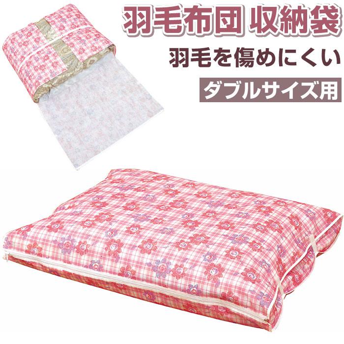 羽毛布団収納袋 | バックヤードファミリー(BACKYARD FAMILY) | マルイ