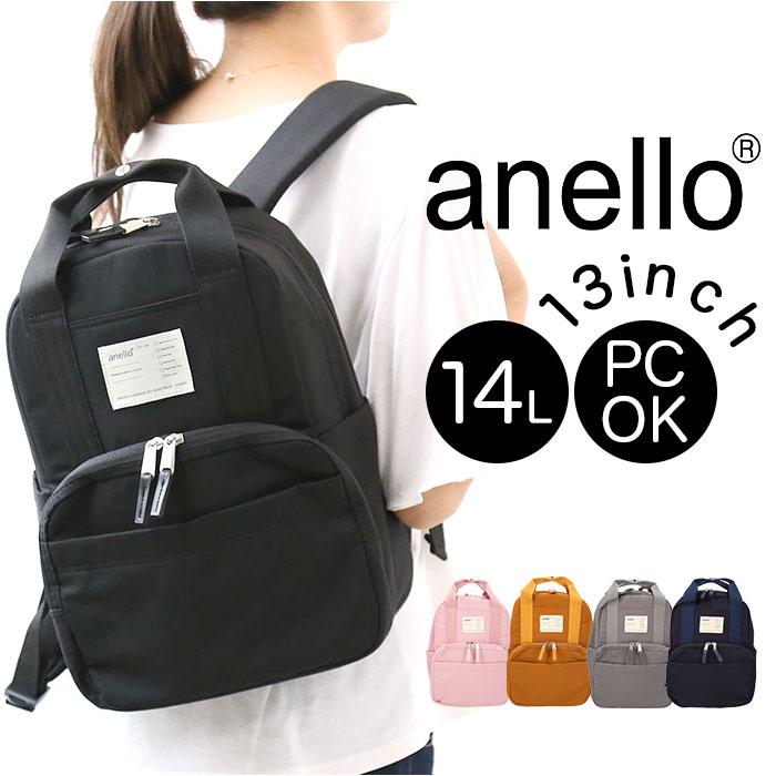 anello ディパーチャー バックパック | バックヤードファミリー