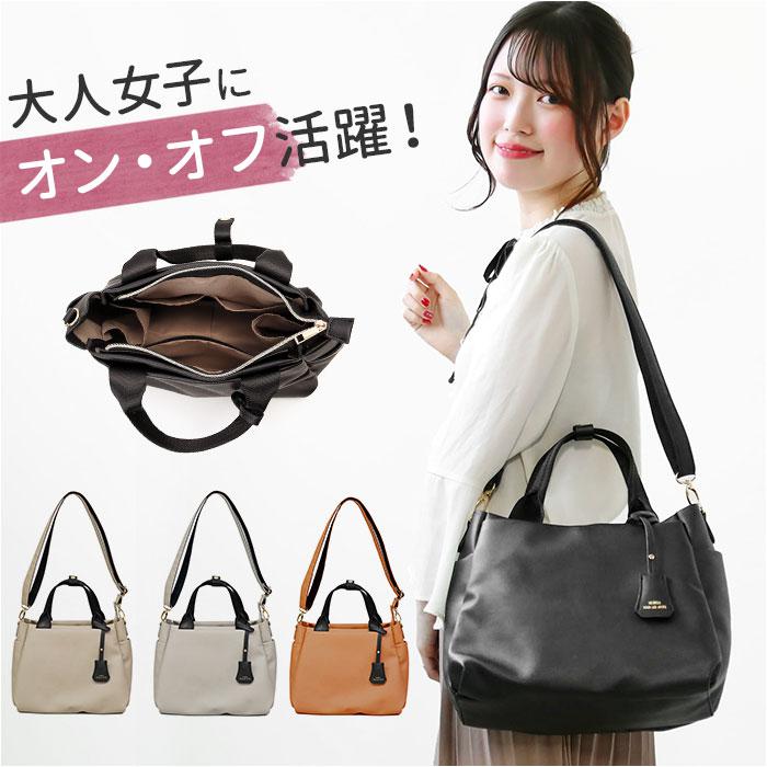 zucchero がま口ショルダー | バックヤードファミリー(BACKYARD FAMILY