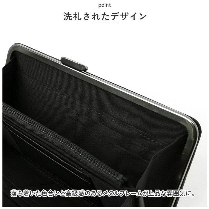 HORAMA オーラマ 55346 がま口長財布 | バックヤードファミリー