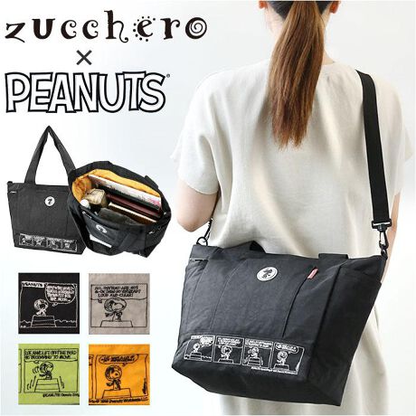 [^:sr62014]yuhz m[uh NO BRANDyiz zucchero~PEANUTS 62014 R{{XgobOy[J[^ԁz yizYbPV[YƃXk[s[ŗLPEANUTSR{[V{XgobO(TCY)VIyXk[s[fUCztg̃byƎ菑Xk[s[hJACeh߂ȂŗlXȔNwŎĝ͓IyA4ΉTCYzʋΒʊwɂ֗A4ΉTCYIKvȉו[łigɃsb^B}`L߂ɂARX|[`₨ٓX[YINBy[|PbgzO킹Čv6̏[|Pbg𑕔BqɂȂ肪ȍׁXƂ𐮗ڂȂ[By3WAYdlzE1ŁunhobOvEug[gobOvEuV_[obOv3X^CŎgp\IV[X^Cɍ킹Ď^ׂ̂|CgByL[Ixgzwʂɂ̓L[Ixg𓋍ځBL[P[X̃nhɒʂĈꏏɎ^т\ByLV[Ŋzig͂AsWpobOɂXXȖe10LTCYBy|PbgdlzC[EEEI[v|Pbg~2At@Xi[|Pbg~1tgEEEt@Xi[|Pbg~1TChEEEt@Xi[|Pbg~2yfށziCyYz yTCYz[c]29cm^[㕔]43cm[ꕔ]29cm^[}`]16cm[]55cm^[V_[]61cm`113cmi߉\jTCY͓Xv̎TCYłBۂ̏iȂтɃ[J[\LTCYƂ͑̌덷ꍇ܂B炩߂Bydʁz352gyӓ_zŇo߂C̎x⎇OAM≘ꓙɂA򉻂Ȃǂꍇ܂BԓɂACARȂǂɂFFڂ肷邱Ƃ܂B舵̍ۂ́AipbP[WȂǂɋLڂĂi\AAeV^OAgp̒ӎȂǂKmFB{̖ړIȊOɂ͂gpɂȂȂŉBJ⃂j^[̐ɂA摜Ǝ̐F̈Ⴂꍇ܂̂ł肢܂BypV[zv[g 蕨 Mtg Ԃ zj V j j{XgobO  g[g V_[ LN^[ ʔ g[gobO g[gobN V_[obO V_[obN | ΂ߊ| 傫 iC 2way zuccher YbP SNOOPY Xk[s[ jp Y fB[X PEANUTS s[ibc JWA ʋ ʊw