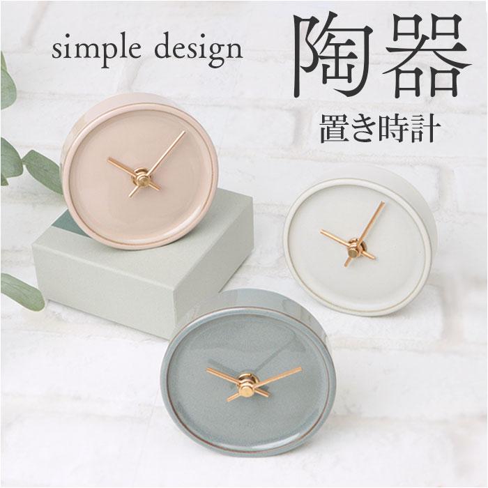 置時計 | バックヤードファミリー(BACKYARD FAMILY) | マルイウェブ