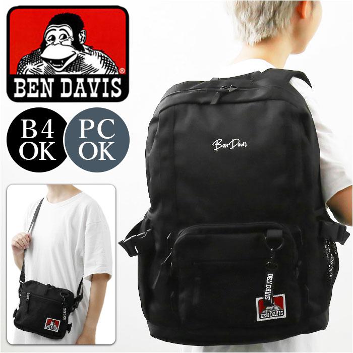 逸品 BENDAVIS ベンデイビス SYSTEM DAYPACK | www.takalamtech.com