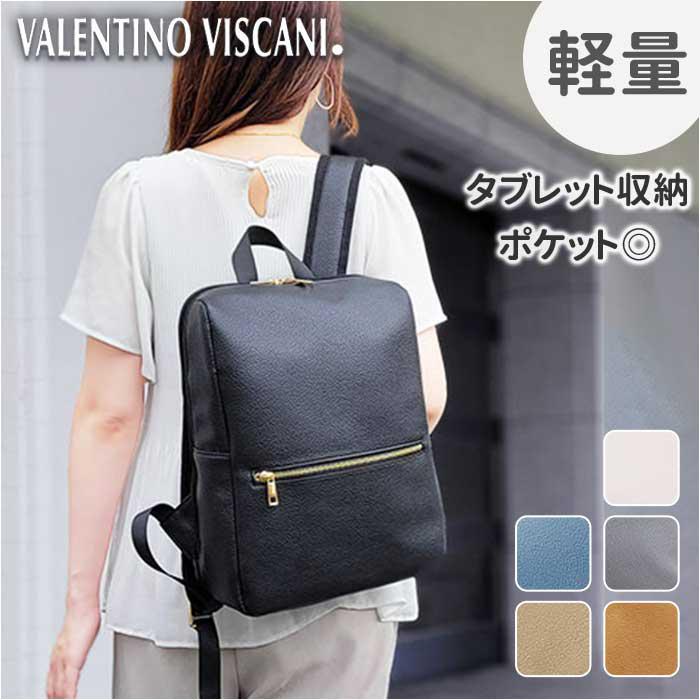 満点の VALENTINO VISCANI バックヤード | 42580 レディースリュック バッグ