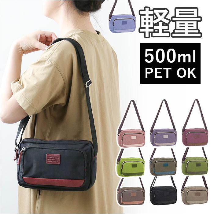 zucchero 本革ショルダーバッグ | バックヤードファミリー(BACKYARD