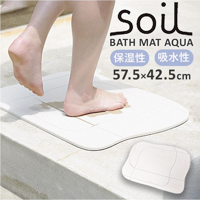 Keisodo Soil Diatom Bath Mat Wave
