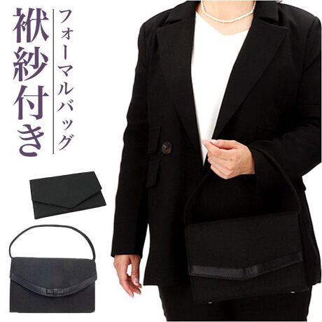 [^ԁFfukusaformalbag]yiztH[}obO ގѕtyizՂɍœKގѕt̃tH[}obOByގѕtzc⒢łjVETnۂɎgpގѕtȂ̂ŁAKvȂByȂz{̂͌̂ȂƂƂAȂ߂炩ȐngpByʑfނȂ̂Ŏ^т₷ByԂzJ̓}Olbg{^Ȃ̂ŕЎŊJłAoNNByRpNgTCYzznJ`AގтȂǂRpNgɎ܂TCYBɂ́At@Xi[|Pbg~1ƃI[v|Pbg~1tBׂ𕪂ēByetzʂɂ͉ꂪɂA莩etByIׂfUCz{Ȃ̃m[}^CvA{t2^CvpӁBD݂ɍ킹ă`CXāBylXȃV[ŁzՂȂǃubNtH[}ȏʂŊB1ĂƏd󂷂ACeByfށz|GXeyYzyTCYzym[}z[c]15cm^[(ꕔ)]22.5cm^[}`]7.5cm[]41cmy{z[c]15.5cm^[(ꕔ)]24cm^[}`]8cm[]43cmyގсziގт̃TCY͗ދʂłBj[c]12cm^[]20cm^[]0.5cmTCY͓Xv̎TCYłBۂ̏iȂтɃ[J[\LTCYƂ͑̌덷ꍇ܂B炩߂Bydʁz272giiꎮ̏dʂłBjyӓ_zŇo߂C̎x⎇OAM≘ꓙɂA򉻂Ȃǂꍇ܂BԓɂACARȂǂɂFFڂ肷邱Ƃ܂B舵̍ۂ́AipbP[WȂǂɋLڂĂi\AAeV^OAgp̒ӎȂǂKmFB{̖ړIȊOɂ͂gpɂȂȂŉBJ⃂j^[̐ɂA摜Ǝ̐F̈Ⴂꍇ܂̂ł肢܂B