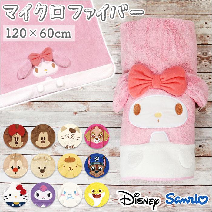 キャラクター速乾タオル 楽天市場】スケーター キャラクター 吸水速乾 バスタオル キッズ