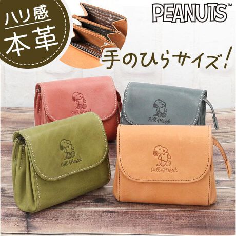 [^:73342pouch]yuhz m[uh NO BRANDyiz PEANUTS Full of heart z|[`y[J[^ԁz yizPEANUTS̐EςӂfUCIRƂԂȃtHɂuPEANUTS Full Of Heart z|[`vVoBŷЂɓޑfpȎẑЂŕ݂߂قǂ̃RpNgTCYBn̂㎿ȓVRvґɎdグAӂƉ炵J^`̃|[`^EHbgByg₷tbv^CvzXibv{^Ń^b`JłAVvȃtbv^CvB̃|PbgWoɃpbƍLAD⏬K̎oX}[gByՂ3[\z̃t@Xi[RC|Pbgd؂ɁAO2D|Pbg݂Vv3[\B܂肽񂾎zʂƂɕAV[g̐ɕ֗Bypbƌ₷RC|PbgzKڂꗎSẑȂt@Xi[RC|PbǵAԂȌڈȏɃRC[ł}`L݌vBSNOOPỶƓ}[Nn肰ȂIV|CgyXibv{^Ń}`zD⃌V[gÃRCłzcłA2Xibv{^Ńtbv𗯂߂ʒu𒲐߉\ByeʃJ[h|PbgzőOʂƔwʑ̎DXy[XɁA֗ȃJ[h|Pbg6zuAz̒ł΂肪ȃJ[hނ萮ByƂƂɕ\ωzgނƂɖ킢ĂAi`Ȗ{vfނȂł͂̌oNωy߂̂͂̂ЂƂByEňfUCzlqǂ܂ŐE爤PEANUTSA[gl̊vɃAWB傫ȃn[gȋŃMbƕ߂AXk[s[̊G|CgɂقfUCBwʂ̃EbhXgbNƉ̌^ɂvځIy|PbgdlzED|Pbg~2Et@Xi[RC|Pbg~1EJ[h|Pbg~6yfށzvyYz ^CyTCYz[c]9cm^[]11cm^[]5cmTCY͓Xv̎TCYłBۂ̏iȂтɃ[J[\LTCYƂ͑̌덷ꍇ܂B炩߂Bydʁz114gyӓ_zŇo߂C̎x⎇OAM≘ꓙɂA򉻂Ȃǂꍇ܂BԓɂACARȂǂɂFFڂ肷邱Ƃ܂B舵̍ۂ́AipbP[WȂǂɋLڂĂi\AAeV^OAgp̒ӎȂǂKmFB{̖ړIȊOɂ͂gpɂȂȂŉBJ⃂j^[̐ɂA摜Ǝ̐F̈Ⴂꍇ܂̂ł肢܂BypV[zv[g 蕨 Mtg Ԃ zj V j jXk[s[ z {v ~jz ʔ z|[` SNOOPY  TCt PEANUTS s[ibc full of heart fB[X EHbg K l v U[ Ԃ 蕨 Mtg Y