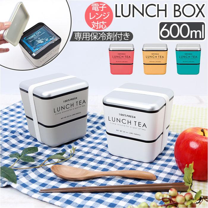 100%FRESH LUNCH TEA スクエアネストランチ | バックヤードファミリー