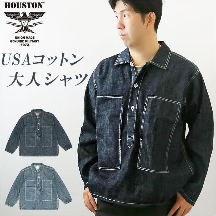 HOUSTON USA COTTON DENIM ARMY PULLOVER SHIRT 40696 | バックヤード