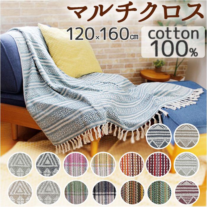 マルチカバー おしゃれ 通販 ソファー ベッド 長方形 200 x 140