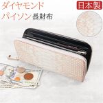 ZOO ZLW-115 ブリーチパイソン 財布 | バックヤードファミリー  