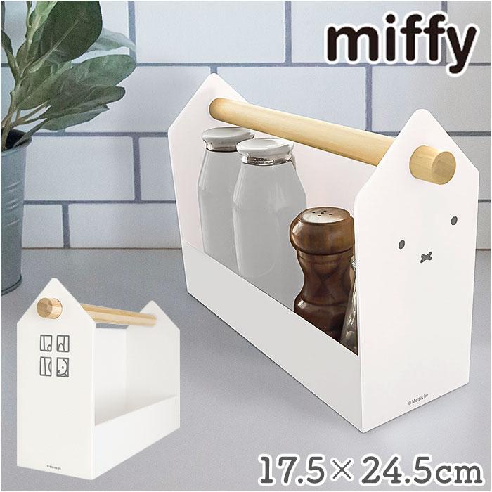 ミッフィ　折りたたみ収納ケース　6個セット　35✖️25㎝　高さ15㎝　コンテナ 楽天市場】ミッフィー 収納 miffy 通販 Bruna Lifework Design
