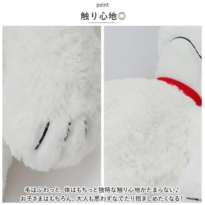 キャラクター HUGHUG ぬいぐるみ 2L 楽天市場】ぬいぐるみ スヌーピー 2Lサイズ HUGHUG ハグハグ LL