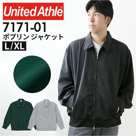 [^:ua717101]yuhz m[uh NO BRANDyiz UnitedAthle iCebhAX |v WPbgy[J[^ԁz yizVv͂United AthleiiCebhAXjA|vWPbgoBy|vƂ́zu|v(poplin)vEEẼWPbgJ[eAe[uNXȂǂɎgD̎ށBG肪_炩Aقǂ悢򊴂́yL񂵗́zݕtŃJWA߂ȂdlɁB[Y炿ƂLC߃R[fɑΉBCgAE^[ƂăfC[[XɍœKyXbLȂzghȃtȃVGbgȂA̓S̃V[OHŃXbLƂdオBy_uWbvdlztg͏ォWbp[J邱Ƃł_uWbvBy|PbgtzX}z~jEHbgȂǂ|PbgtByfށz|GXe100%yYz yTCYzyLTCYz[]72cm^[]55cm[g]65cm^[]60cmyXLTCYz[]74cm^[]58cm[g]69cm^[]61cmTCY͓XuTCYłBۂ̏iȂтɃ[J[\LTCYƂ͑̌덷ꍇ܂B炩߂Bydʁz473giLTCY̏ȉdʂłBjyӓ_z  hCN[jO s@ sԓɂACARȂǂɂFFڂ肷邱Ƃ܂B舵̍ۂ́AipbP[WȂǂɋLڂĂi\AAeV^OAgp̒ӎȂǂKmFB{̖ړIȊOɂ͂gpɂȂȂŉBJ⃂j^[̐ɂA摜Ǝ̐F̈Ⴂꍇ܂̂ł肢܂BypV[zv[g 蕨 Mtg Ԃ zj V j jiCebhAX WPbg 7171-01 United Athle ʔ Wp[ u] AE^[ Y |GXe |v H~ uh JWA H tH n [YtBbg X[xjA AEghA jp Yt@bV