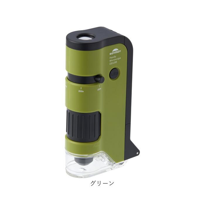 ハンディ顕微鏡 DX RXT1144 | バックヤードファミリー(BACKYARD FAMILY