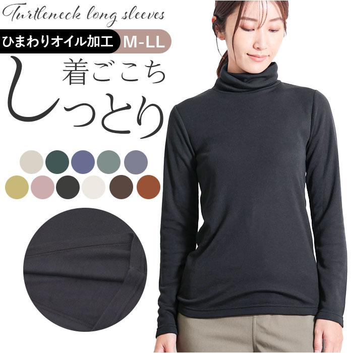 日本製タックジャカードプルオーバー3色組 | バックヤードファミリー