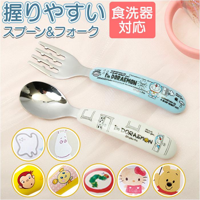 【最終お値下げ】カトラリー＊スプーン11本セット 最終お値下げ】カトラリー＊スプーン11本セット - メルカリ