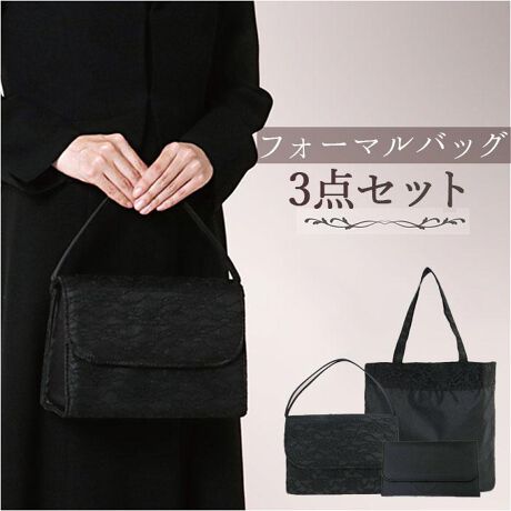 [^:formal8001]yuhz A[gobNyiz A[gobN tH[}obO3_Zbg #8001y[J[^ԁz yiztH[}ȃnhobOƎ񂰑܁Aӂ3_ZbgBytH[}obOzinhobOjՂȂǂ̍sp[eBAƎQςwȂǗlXȏʂX^Cɍ킹Ċ􂷂tH[}obOBtbv͊J߂̂₷}OlbgŁȀoꂪN`Biŗ̂郌[XfށByʑfނȂ̂ŁA^т₷BobO̓ɂ́A̐ɕ֗ȃI[v|Pbg~1zuBñJ[͐gɒV`G[VI΂ȂubNœBy񂰑܁zJɂ̓nhobOƓ[XfނgpBEwȂǁAוȂsɂBybg{g[\ByӂzVvȂӂ̓V[I΂gpłAT܂₲jV̂ɂ҂ȃTCYByfށz|GXeyYz yTCYzyobOz[c]15cm^[(ꕔ)]24cm^[}`]9.5cm[]37cmy񂰑܁z[c]30cm^[]30cm^[]0.5cm[]38cmyގсz[c]13cm^[]20cm^[]1cmTCY͓Xv̎TCYłBۂ̏iȂтɃ[J[\LTCYƂ͑̌덷ꍇ܂B炩߂Bydʁz462giiꎮ̏dʂłBjyӓ_zŇo߂C̎x⎇OAM≘ꓙɂA򉻂Ȃǂꍇ܂BԓɂACARȂǂɂFFڂ肷邱Ƃ܂B舵̍ۂ́AipbP[WȂǂɋLڂĂi\AAeV^OAgp̒ӎȂǂKmFB{̖ړIȊOɂ͂gpɂȂȂŉBJ⃂j^[̐ɂA摜Ǝ̐F̈Ⴂꍇ܂̂ł肢܂BypV[zv[g 蕨 Mtg Ԃ zj V j jubNtH[} obO ʔ tH[}obO Zbg   ubN tH[} nhobO  obN  ΂ 3_Zbg ގ ӂt TuobO Vv Vp @  w Ǝ  fB[X p