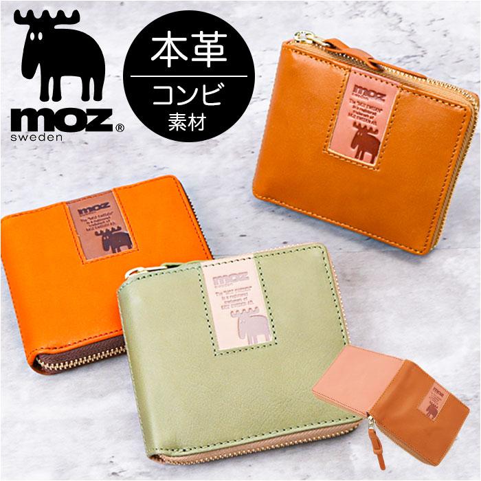 モズ ZNWS-86091 R札入れ | バックヤードファミリー(BACKYARD FAMILY