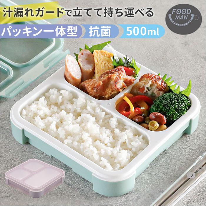 弁当箱25個 Amazon｜スケーター(Skater) 丸型 ランチボックス 500ml 弁当箱
