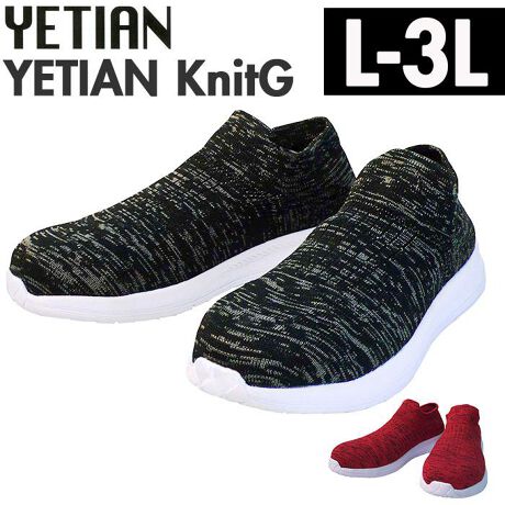 [^:y7210]yuhz YEYIAN(CGe)yiz YETIAN KnitG Y7210y[J[^ԁz yizXgXt[ȗSnIyɎg郏[NV[YuYETIAN KnitGvVoBy肪yyʃ^CvzБ600gȉ̌yʐ݌vIAbp[͏_炩Ȍy₩ȃjbgfނőɓ݂₷AԂ̒pSByS̍|czܐ敔ɍ|cĂ邩AƎK[hByNbV΂z悢݂̃AEg\[NbV̂C\[ՌzA̕SyBC\[͎OĉqIyTCYɃtBbgz𒷂߂ɍ邱ƂŁAɃtBbgBYɂAV[YƑ̉悤ȐSnǂpBy₷zAEVAgpAȐܐ悪`B܂ÂɂARグ₷IyIׂJ[ẑ2J[AD݂ɍ킹ă`CXIyfށz|GXeAEVAyYz yTCYz[Y]ELi25.5`26cmjELLi26.5`27cmjE3Li27.5`28cmjۂ̏iƂ͑̌덷ꍇ܂B炩߂Bydʁz273gLLi26.5`27cmjTCY̕Б̏dʂłByӓ_zԓɂACARȂǂɂFFڂ肷邱Ƃ܂B舵̍ۂ́AipbP[WȂǂɋLڂĂi\AAeV^OAgp̒ӎȂǂKmFB{̖ړIȊOɂ͂gpɂȂȂŉBJ⃂j^[̐ɂA摜Ǝ̐F̈Ⴂꍇ܂̂ł肢܂BypV[zv[g 蕨 Mtg Ԃ zj V j jƌC SC RȂ ʔ YETIAN Y7210 CGe Xb| [NV[Y SXj[J[ y  jbgf H y  Z[teBV[Y jp  [Jbg Vv Y fB[X 