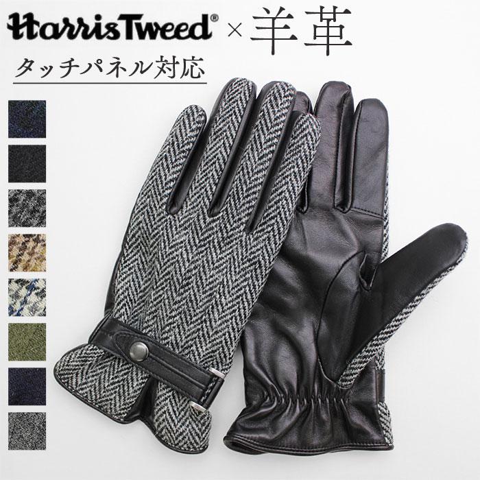 MEN Harris Tweed グローブ タッチパネル対応 | バックヤード ...