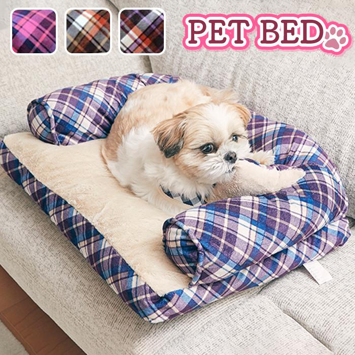 CAT&DOG】【販路限定商品】ジェラートソファ型ベッド | ジェラート