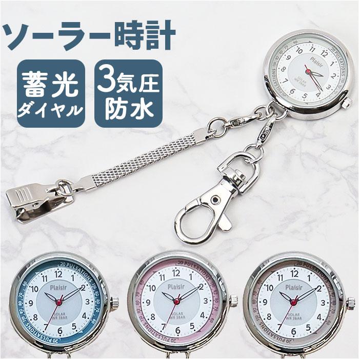 時計 SEIKO Exclusive EDIFICE x HIROB Silver SEIKO / セイコー】Exclusive EDIFICE x HIROB Silver 別注