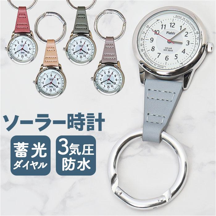 BERING/ベーリング Ladies Solar Calf Leather Watch | ベーリング