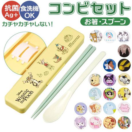 [^ԁFccs3saag04]yuhzSKATER(XP[^[)yizLN^[ R RrZbgyiz̃`ő劈I炵LN^[fUĆuRrZbgvVoByƃXv[̃Zbgzj[ɍ킹ĎgłRrZbgB̐[͊~߉Hς݂ŁAq܂g₷dlB`{bNXƈꏏɎ^т₷TCY|CgByJX[Yzt^̂܂ݕ傫݌v邱ƂŁAȒPI[vI߂鎞̓J`bƉ܂ŉBy炸XgXt[zt^ɃVRNbVtĂ邩AJ`J`ȂÍAƃXv[ꂼs^bƎ܂d؂tByJ^zƒpH@̎gpOKŁAZ̖yꂵS݌vzŜɍRۉH{AS̓{BCI̍Rۗ͂łiRۍ܂̎ށF@Rۍ܁jyCɓ`CXz݂ȑDȃLN^[WICɓ̃ACeŁA`^CƊyyfށz[t^]AS[{]ABS[Xv[]ABS[]^N[NbV]VR[SyYz{yTCYzEP[X[c]1.8cm^[]18.8cm^[s]4cmE[]18cmEXv[[]18cm^[蕝]1cmTCY͓Xv̎TCYłBۂ̏iȂтɃ[J[\LTCYƂ͑̌덷ꍇ܂B炩߂Bydʁz63giiꎮ̏dʂłBjyӓ_zH@F@舵̍ۂ́AipbP[WȂǂɋLڂĂi\AAeV^OAgp̒ӎȂǂKmFB{̖ړIȊOɂ͂gpɂȂȂŉBJ⃂j^[̐ɂA摜Ǝ̐F̈Ⴂꍇ܂̂ł肢܂B