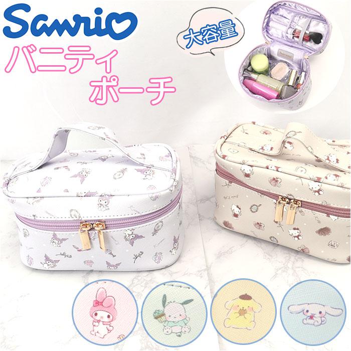 familiar バニティポーチ カスタマイズバニティケース | ファミリア公式サイト